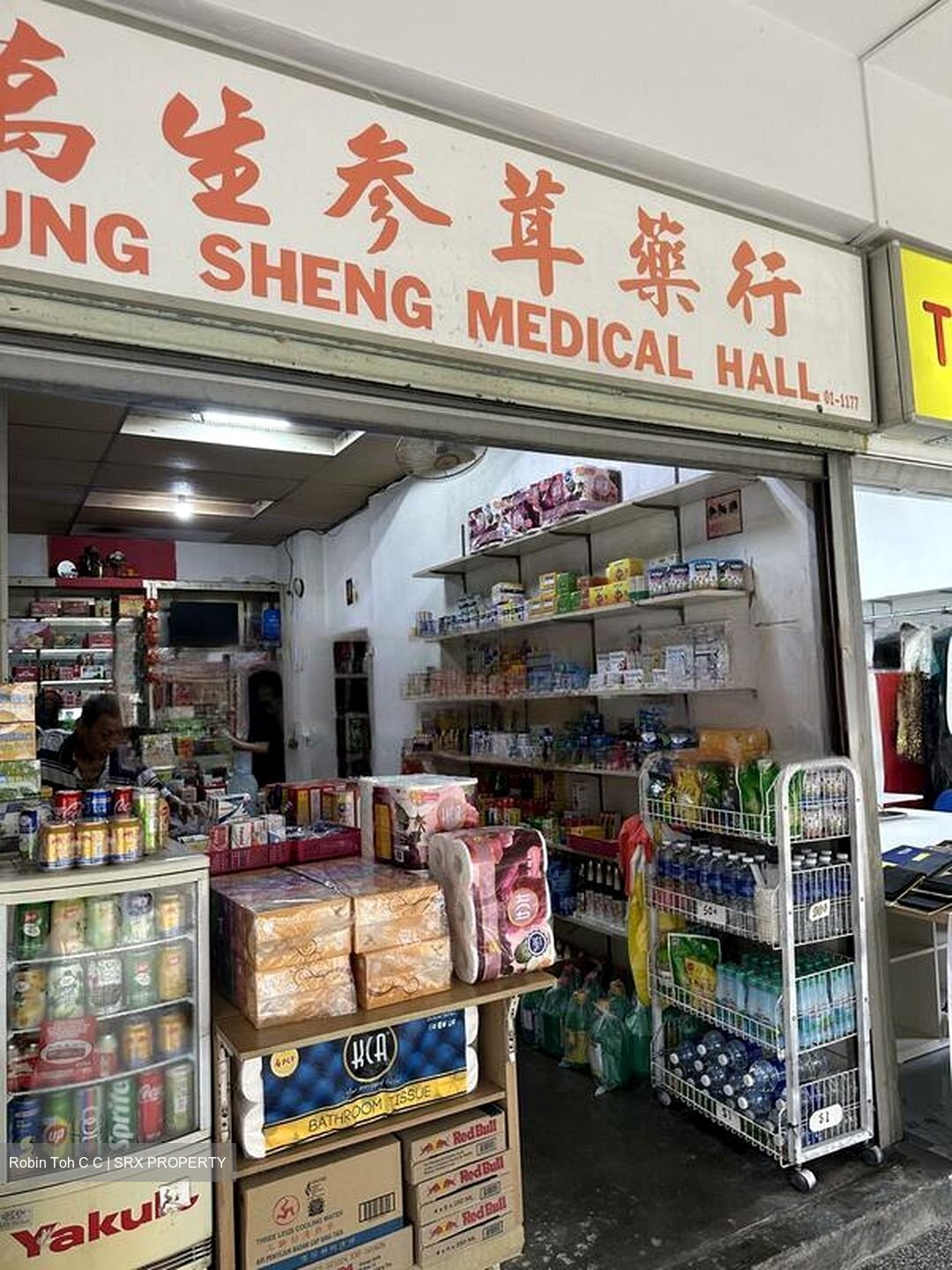 Tampines Street 44 (D18), Retail #457438881